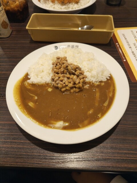 CoCo Ichiban Ya Turumai Koen Ten photo 5