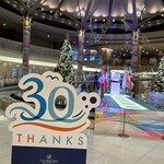 グランドプリンスホテル - 