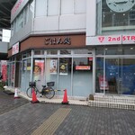 やよい軒 - 外観