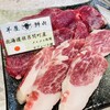 羊屋鮮肉