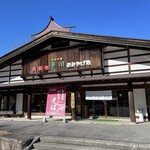 そばの里奈川 - 