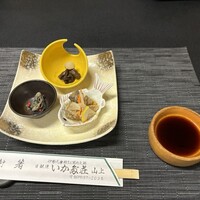 いかだ荘 山上 - 
