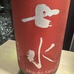 炭火いわ田 - 七水 純米吟醸5 5 雄町