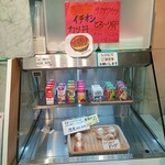 カフェ＆フード サンヒトリ - 