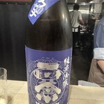 炭火いわ田 - ササ正宗 純米吟醸