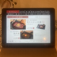 牛処 慶 - 