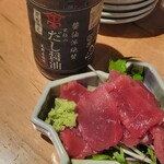 生ホルモンと本マグロ立ち萬 ホワイティうめだ店 - 