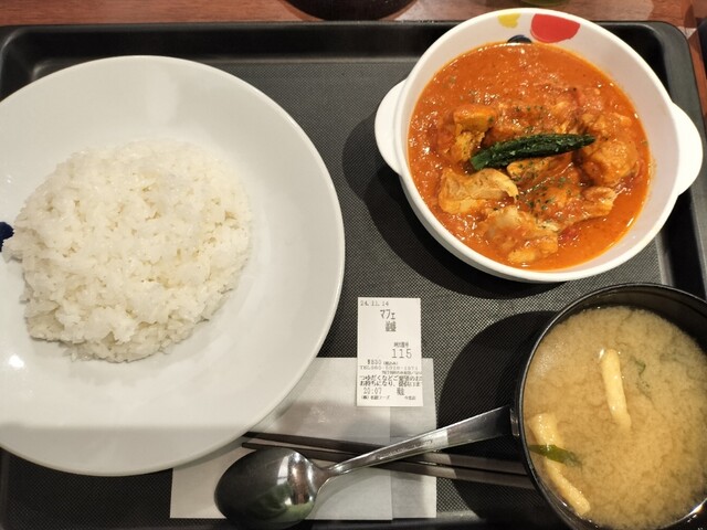 Matsuya Imazato Ten photo 2