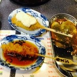二九郎 - 
