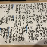 実伶 - 