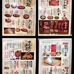 焼肉 神戸十四屋 - 