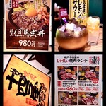 焼肉 神戸十四屋 - 