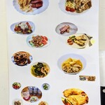 tell me キッチン - 