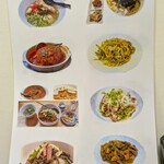 tell me キッチン - 