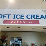 大津サービスエリア 上り線 フードコート - 