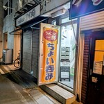 tell me キッチン - 