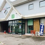 手打そば 伊とう - 外観