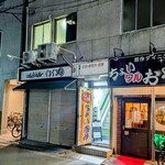 tell me キッチン - 