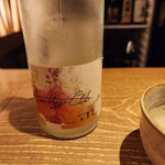日本酒 ビストロ オダギリ - 