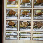 とん汁の店 まるやま食堂 雑色店 - 今日リブロースです！