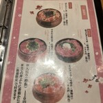 能登前寿司　もりもり寿し - 