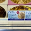 サーティワンアイスクリーム 茨木清水ロードサイド店