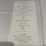 アンフォラ 村上 - 