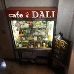 Cafe DALI - 201005  DARI  階段下にある「ケース見本」