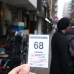 NIBOSHI MANIA - 番号札。もう68番!?