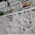 アウトレットスイーツ ロピア - 