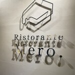 リストランテ メロ - 