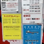 つけめん 美豚 - 