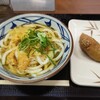 丸亀製麺 西神戸店