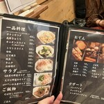 いか玉屋プラスアルファー - おでん 激安‼︎ しかもマジ美味い‼︎