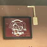 いか玉屋プラスアルファー - 