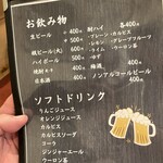 いか玉屋プラスアルファー - 