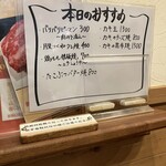 いか玉屋プラスアルファー - かき玉食えば良かった〜