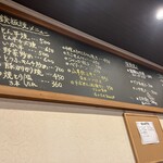 いか玉屋プラスアルファー - 