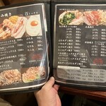 いか玉屋プラスアルファー - 