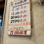 いか玉屋プラスアルファー - 