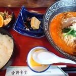 金與食堂 - 