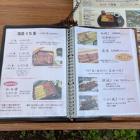 一味亭 - 