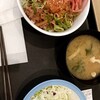松屋 - 