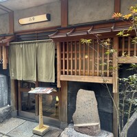 焼肉 きたん 法善寺 -  焼肉 きたん 法善寺 -
