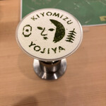 よーじやカフェ - 料理写真: