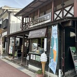 おにぎりの志鷹 - 
