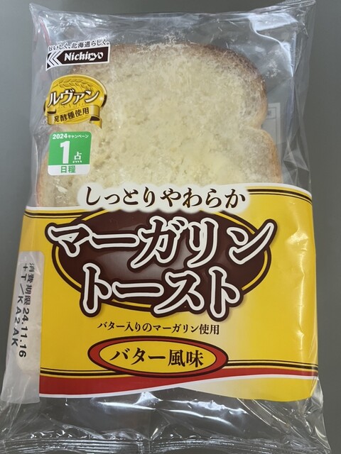 セイコーマート 苫小牧明野店 - 苫小牧（コンビニ・スーパー）