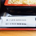 やぶ善 - 創業一世紀超えの老舗です。