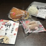 一久 大福堂 - 料理写真: