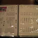 272545 - いさむ（メニュー）